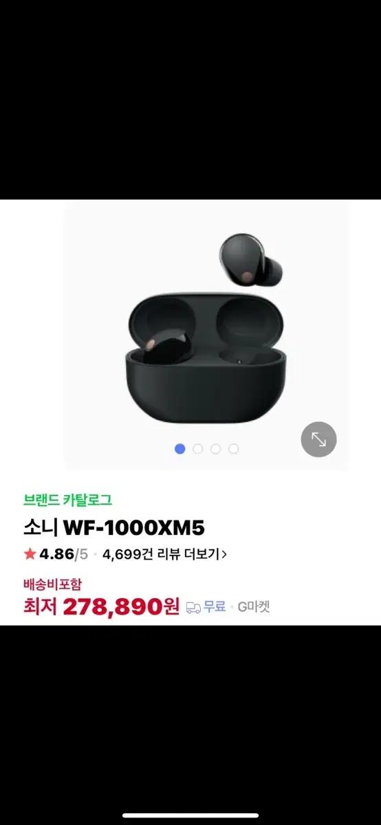 Sony 소니 WF-1000XM5